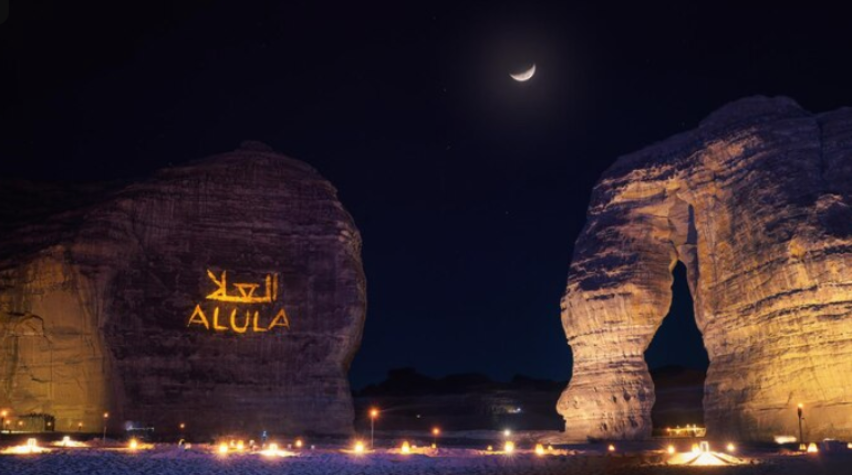 AlUla After Dark
