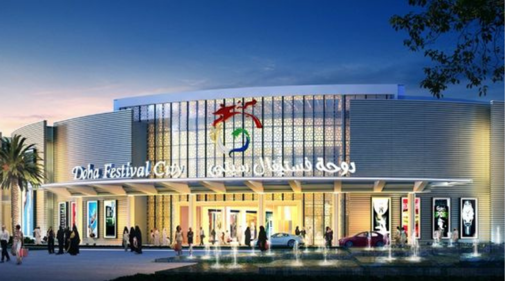 Doha Festival City