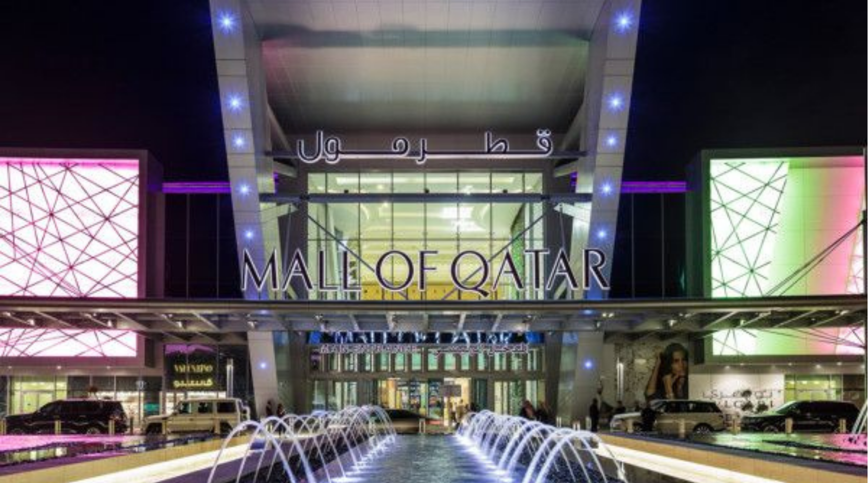 Mall of Qatar