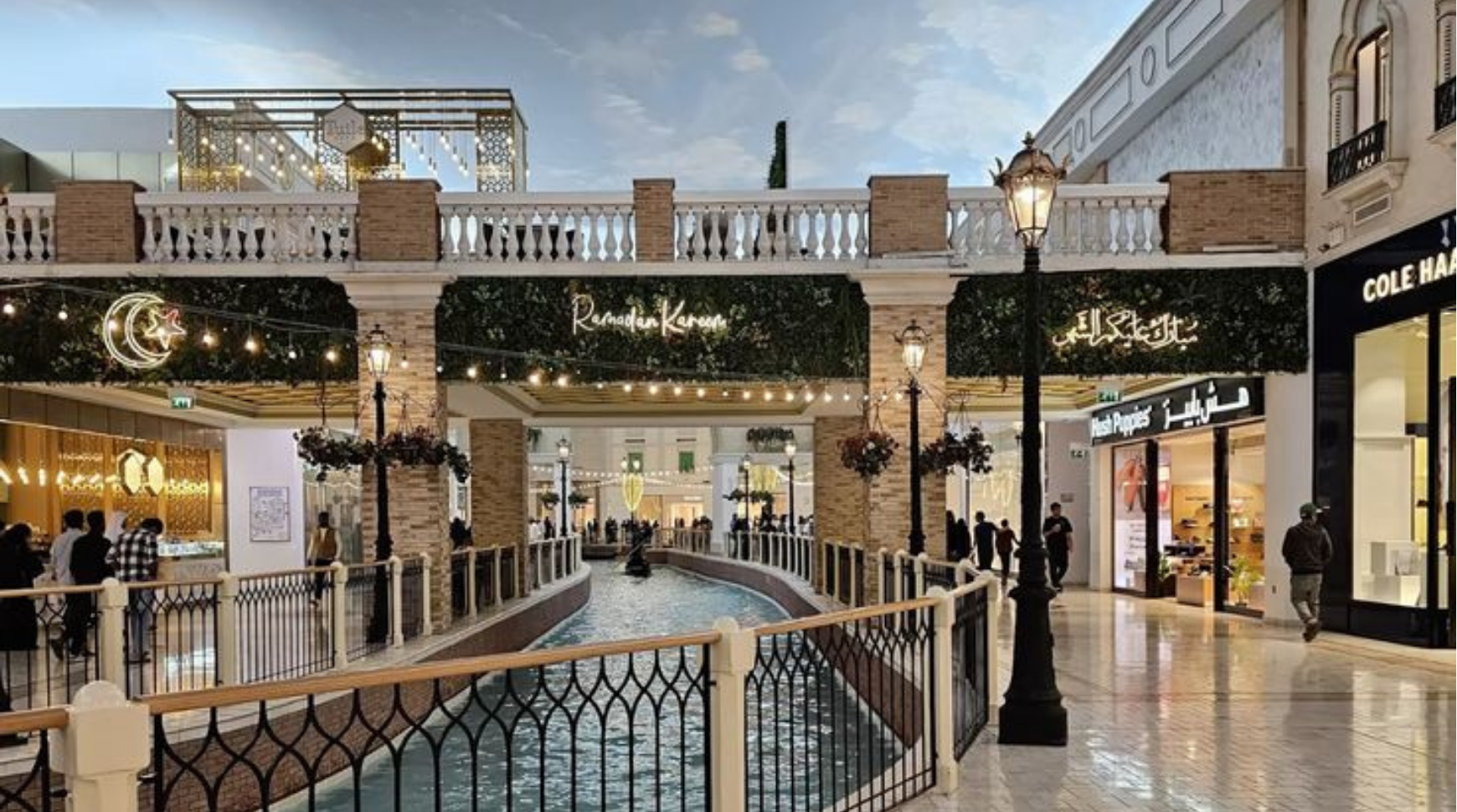 Villaggio Mall